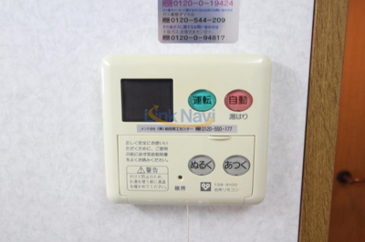 【浴室】 | ノルデンタワー新大阪アネックス