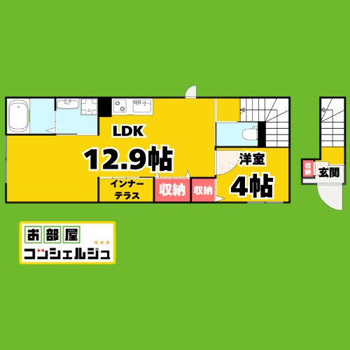 リアン好本