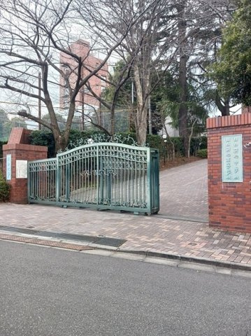 ブルー　パレット　新宿中落合の周辺|目白大学まで198m