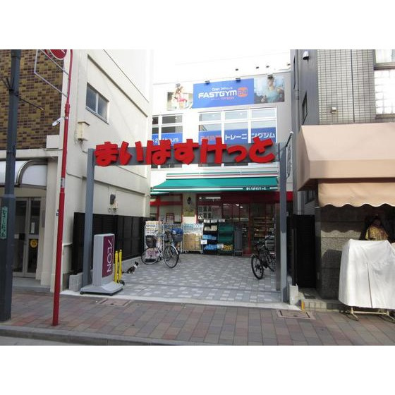 ＳＴハイム千鳥の周辺|スーパー「まいばすけっとまで200ｍ」武蔵新田駅前店