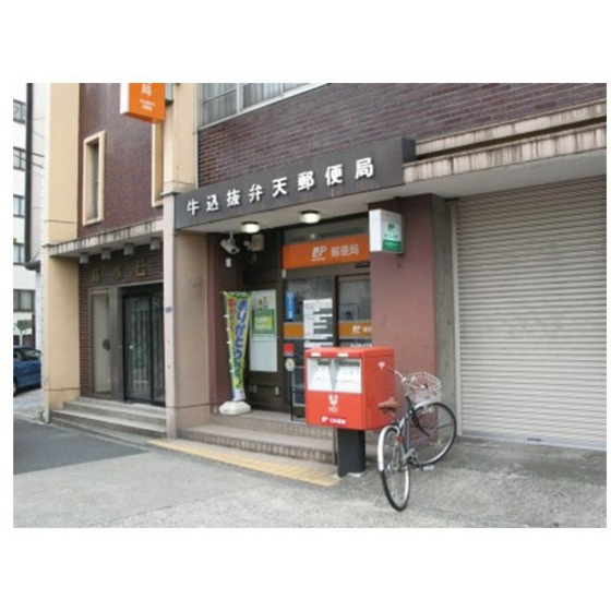 アベニール曙橋の周辺|郵便局「牛込抜弁天郵便局まで345ｍ」牛込抜弁天郵便局
