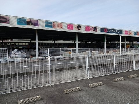 グランディ－ル　Ｈの周辺|コーナン徳島藍住店様まで860m
