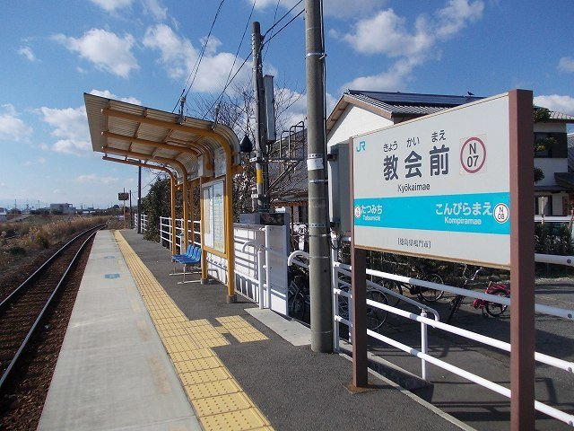 向日葵　Ⅱの周辺|ＪＲ教会前駅まで600m