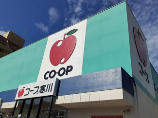 【周辺】 | ア・ニューライフ　ナハ | コープ寒川まで800m