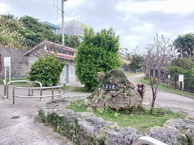 【周辺】 | アンドーバーテラス識名（Ｄ） | 大石公園まで120m