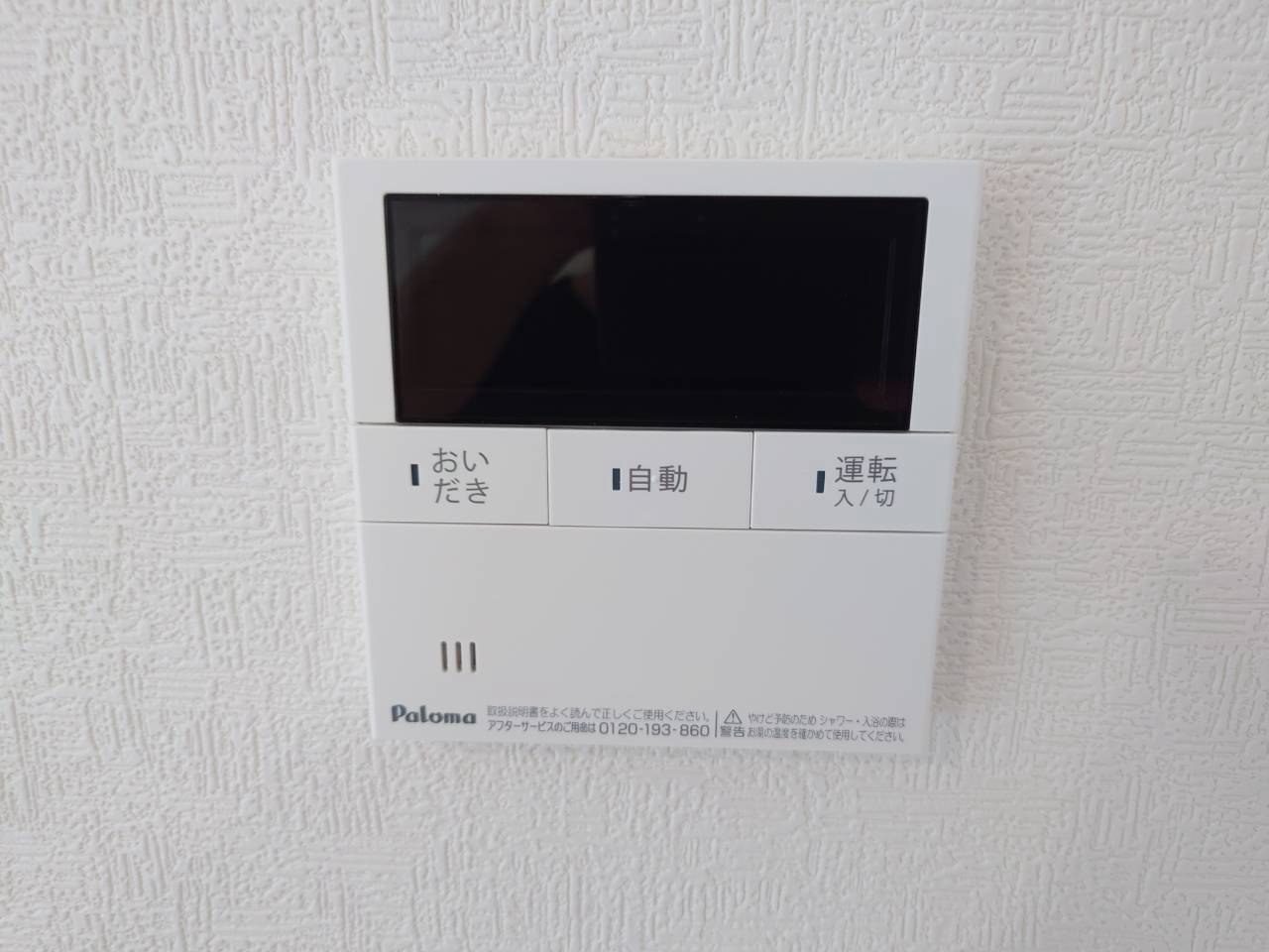 ❤❤南城市玉城愛地第1－1号棟の収納