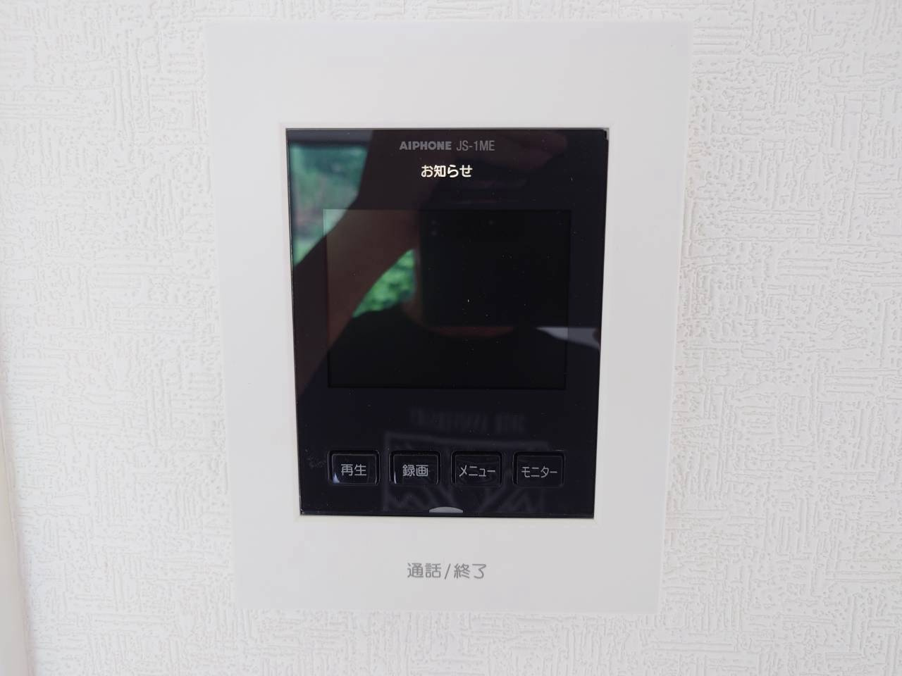 ❤❤南城市玉城愛地第1－1号棟の洋室
