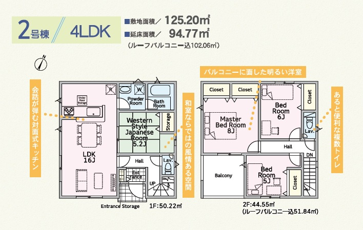 ❤❤南城市玉城愛地第1－2号棟の区画図|2台