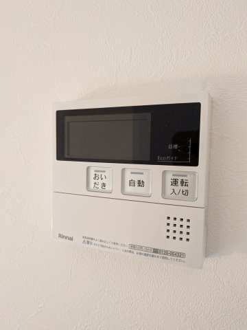 ロータス下田の設備