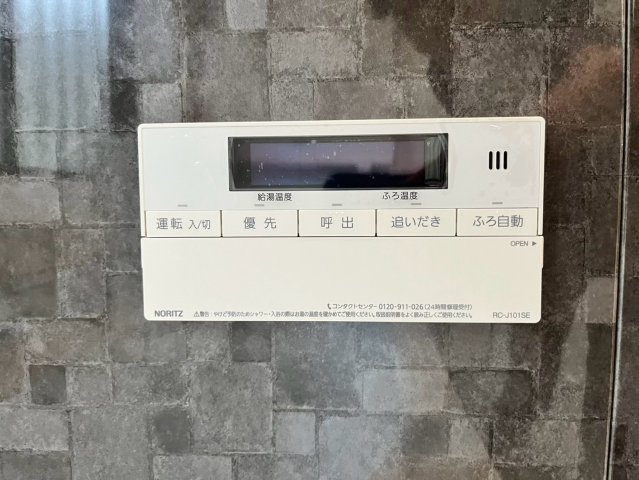 入間市上藤沢　中古戸建の発電・温水設備|2026.8.31撮影