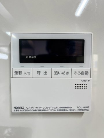 入間市上藤沢　中古戸建の発電・温水設備|2026.8.31撮影