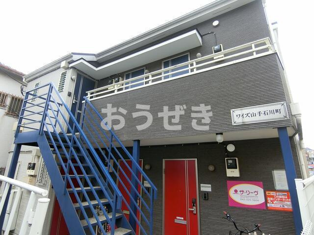 ワイズ山手石川町