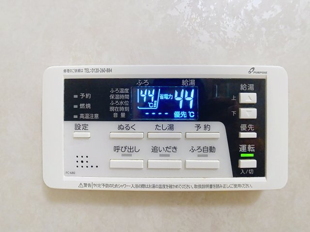 カリオンの設備