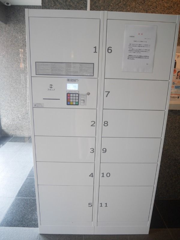 シャルマンのその他共用部分