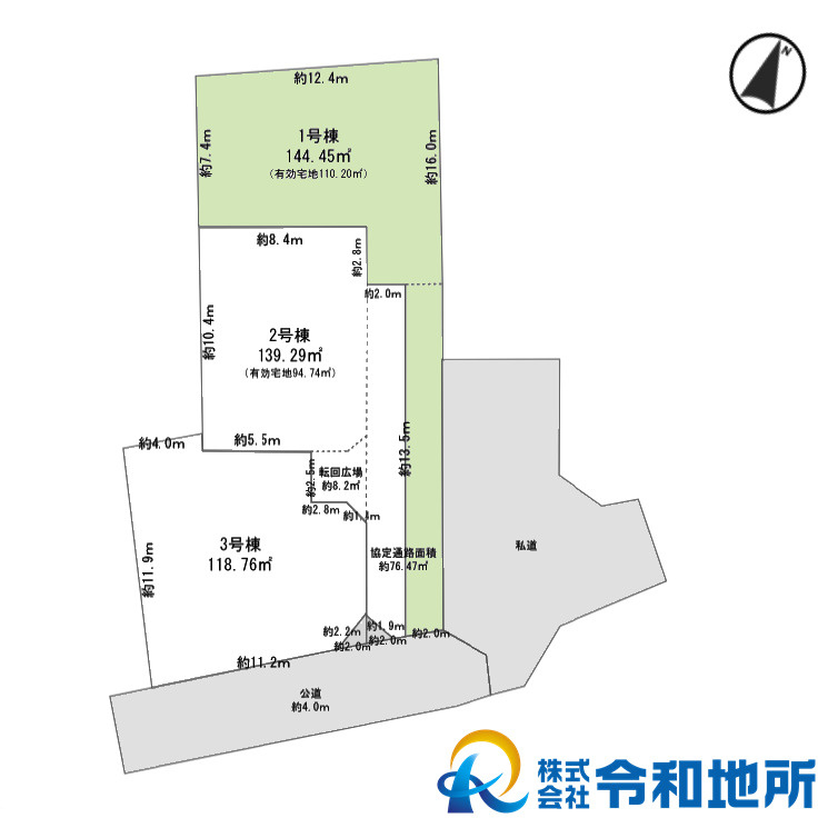 売地　茅ヶ崎市東海岸南4丁目　全3区画の土地図