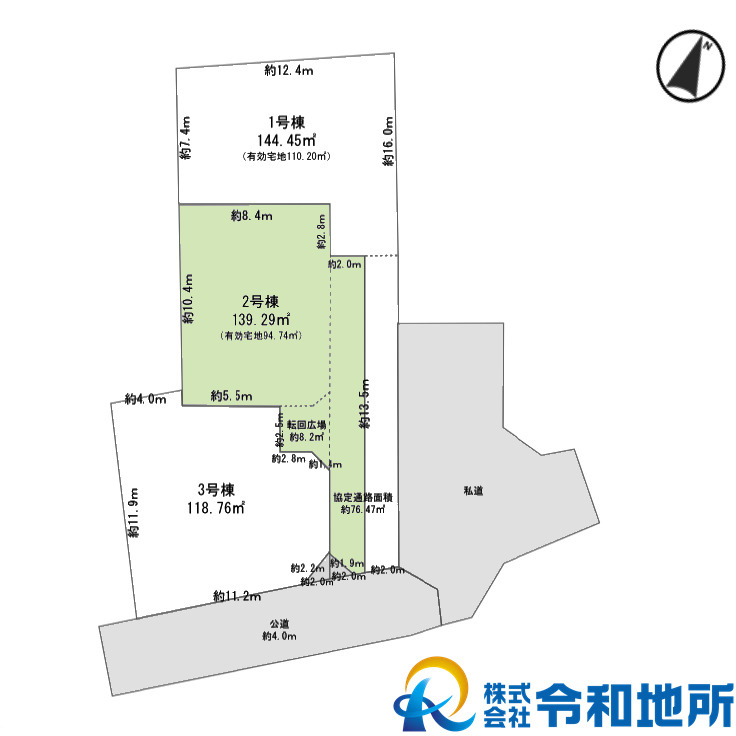 売地　茅ヶ崎市東海岸南4丁目　全3区画の土地図