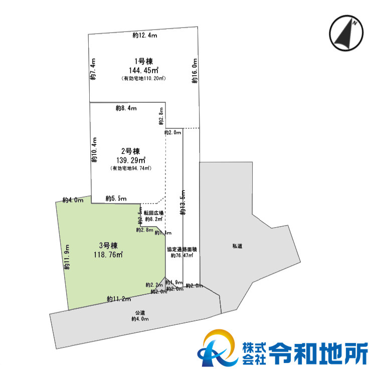 売地　茅ヶ崎市東海岸南4丁目　全3区画の土地図