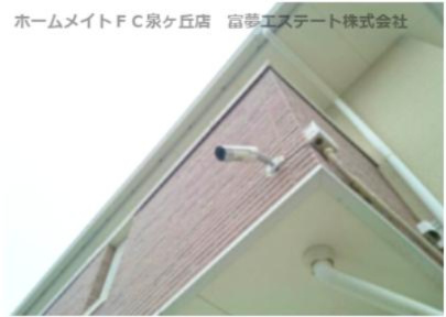 【セキュリティ】 | プレアデス Ⅲ