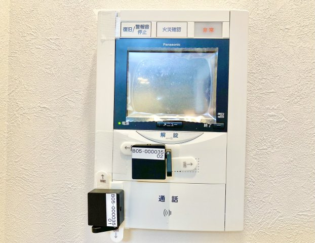 ネオグランデ藤ヶ丘のセキュリティ