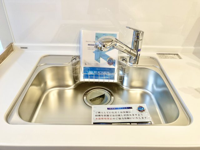 ネオグランデ藤ヶ丘の防犯設備