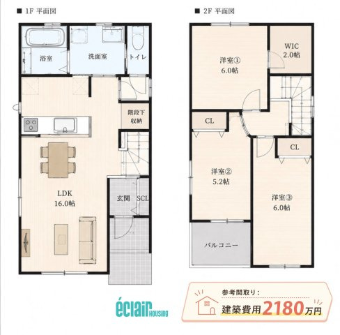神戸市西区玉津町今津544の区画図|広々土地★閑静な住宅街です★約３５坪★お気軽にお問い合わせください！幼稚園８分・小学校１２分・中学校９分の立地★現況渡しです