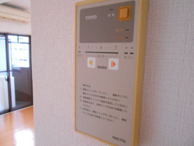 【設備】 | アーク3