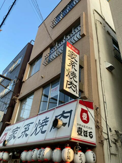 柚賀ビルの画像