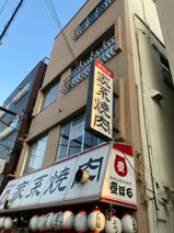 柚賀ビルの画像