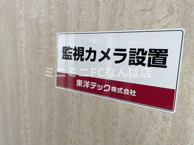 クレセル上町台