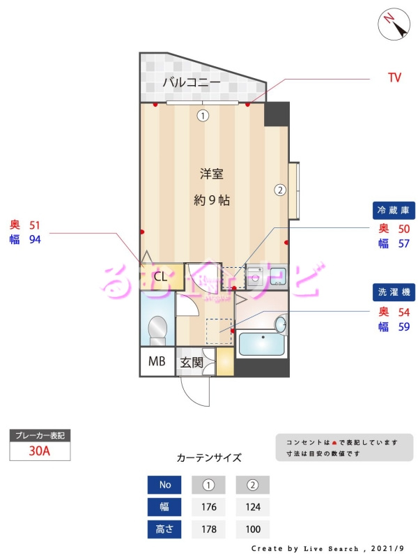 那珂川市恵子１丁目の賃貸マンションの間取り