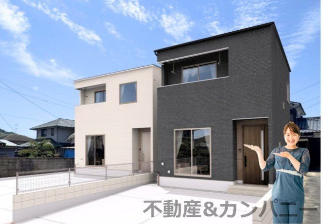 別府町新築戸建