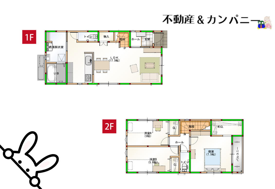 別府町新築戸建の間取り