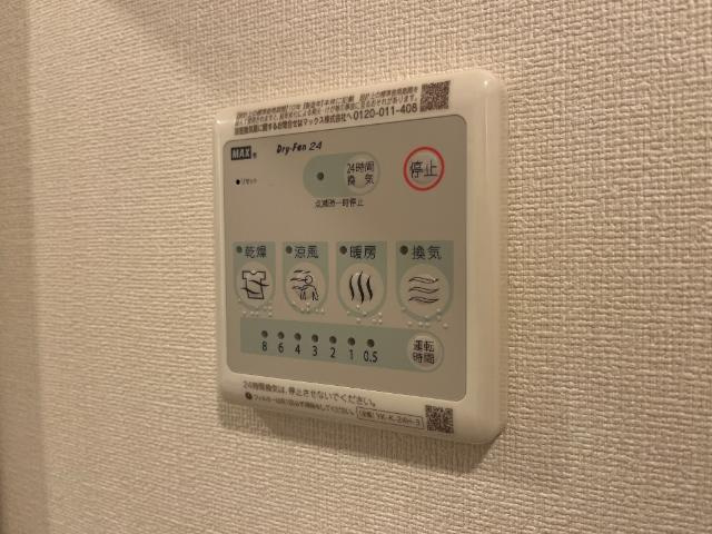 クレールIのその他|浴室乾燥機