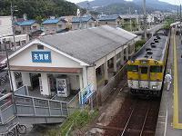 クレールIの周辺|矢賀駅(JR　芸備線)まで1,021ｍ