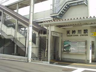クレールIの周辺|天神川駅(JR　山陽本線)まで1,461ｍ