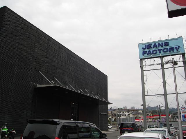 サンキャッスルの周辺|ジーンズファクトリー沼田店まで280ｍ