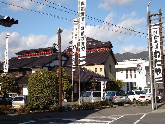 サンキャッスルの周辺|田舎茶屋わたや沼田店まで470ｍ