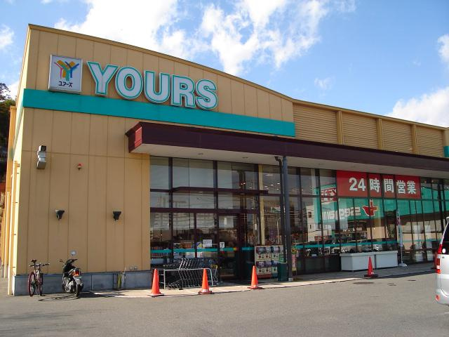 シェルル大町の周辺|ユアーズ大町店（スーパー）まで438ｍ