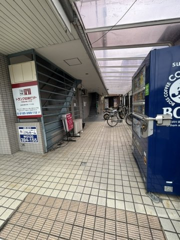 【その他共用部分】 | 渡邉ビル
