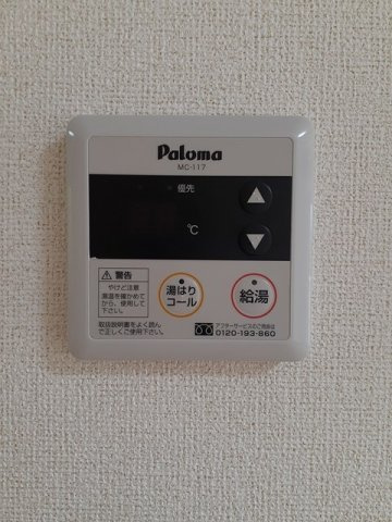 リヴァグレイスの設備