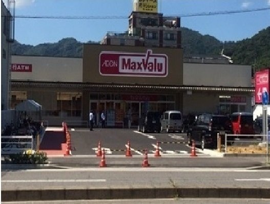 グラシオッソーレ　Ⅱの周辺|マックスバリューまで74m