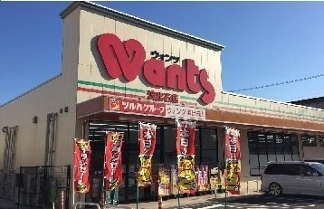 七星（ななつぼし）の周辺|ウォンツ波出石店まで1000m