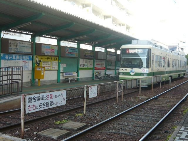 ファイン　セイバリーの周辺|広電楽々園駅まで800m