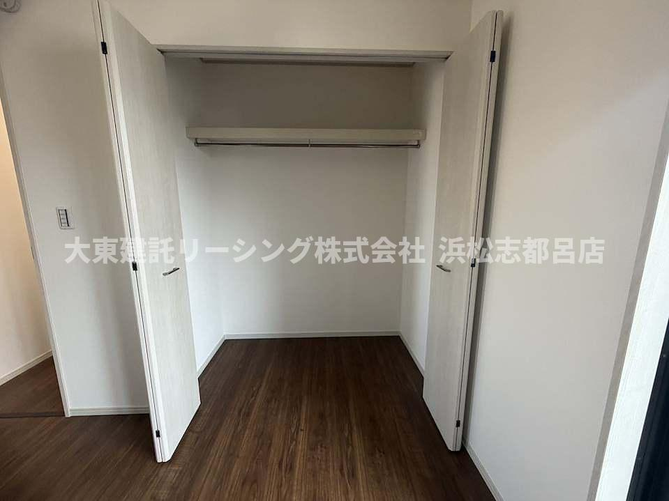【収納】