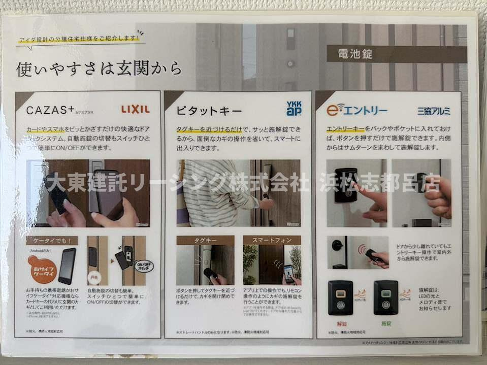 【その他】