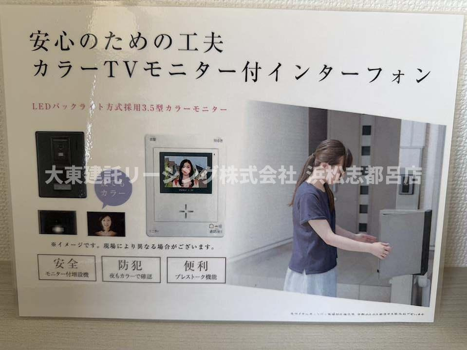 【その他】