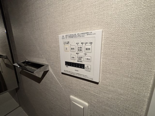 【設備】