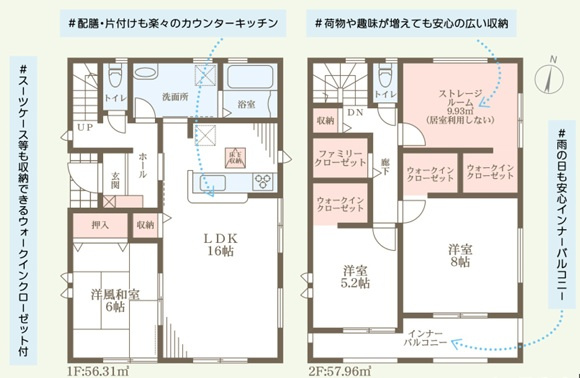 リーブルガーデン堺市西区浜寺船尾町西2期