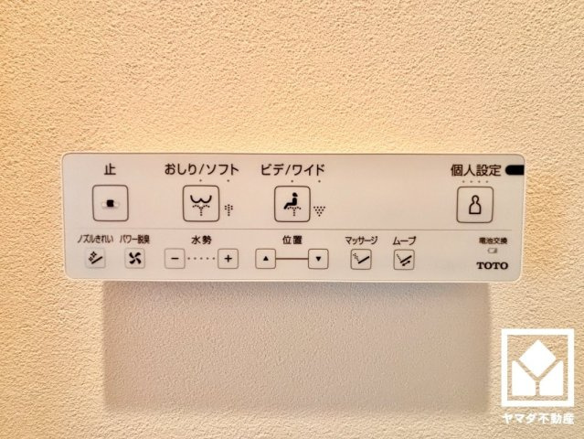 ローレルコート宇治木幡の設備