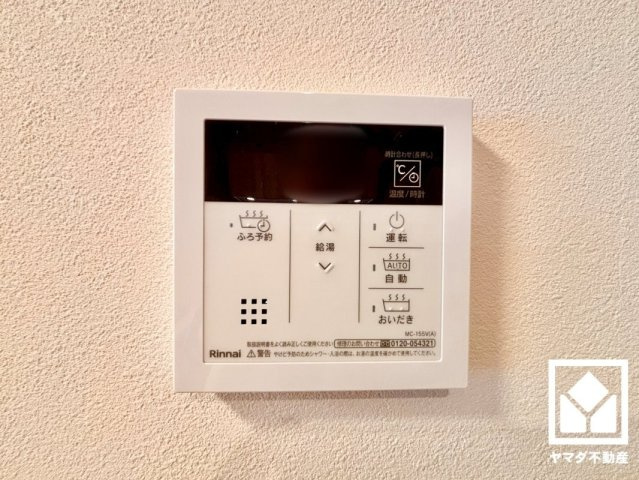 ローレルコート宇治木幡の発電・温水設備